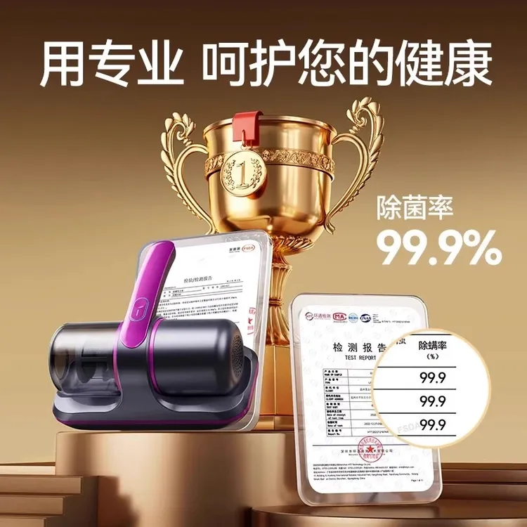 抖音热销2025新无线除螨仪家用床上紫外杀菌机吸尘器吸猫毛二合一