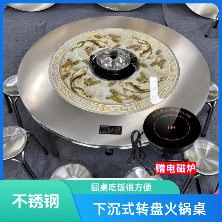 下沉内置火锅桌【1.2-2米】3500岛台不锈钢意式极简网红家具国学桌