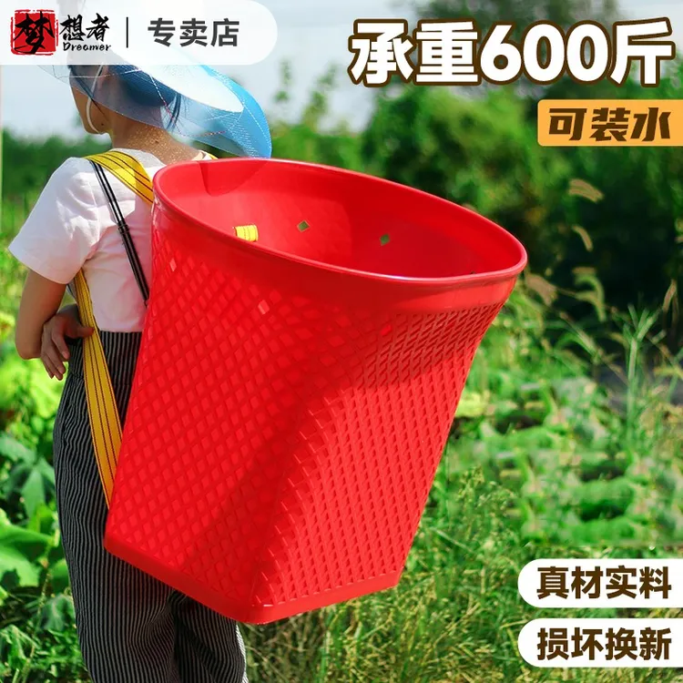 塑料农用背篼背篓买菜采摘水果蘑菇编织收纳背篓塑料背篓塑料藤编