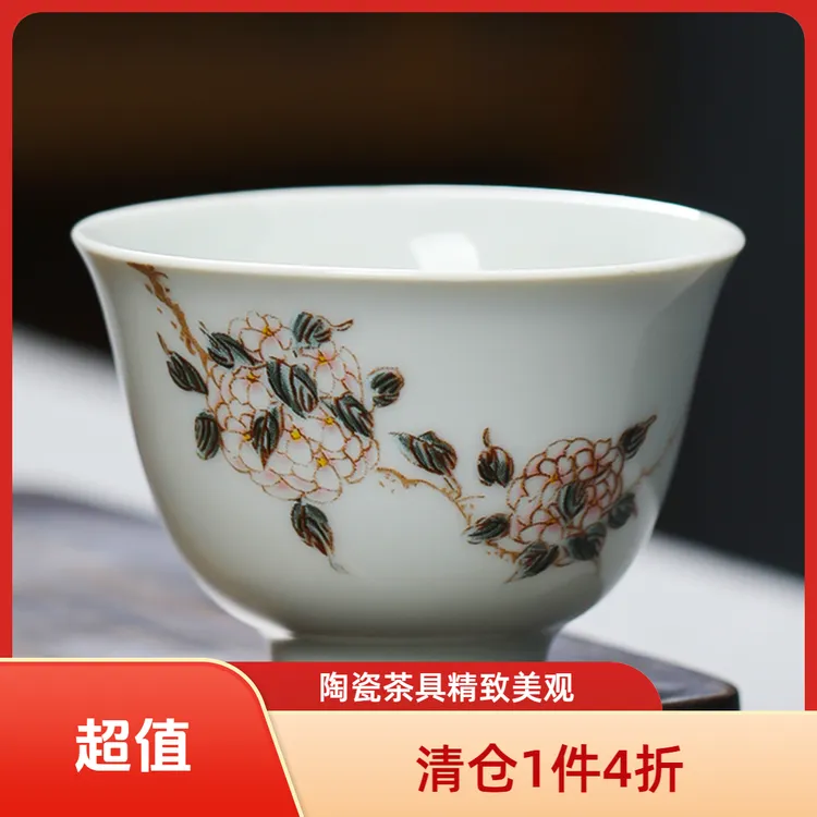 MULTIPOTENT元青古青凡灵茶杯功夫茶杯主人杯绣球花个人杯品茗杯