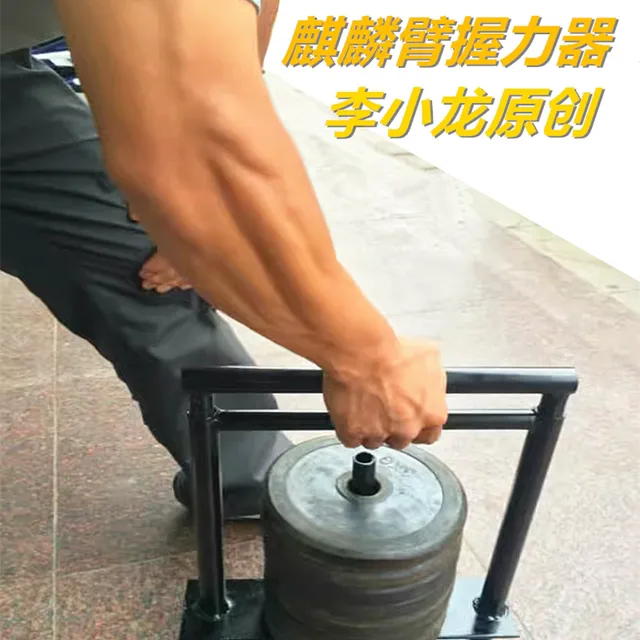 龙之力库专业李小龙握力器臂力器手指抓握力前臂肌肉训练器腕力器