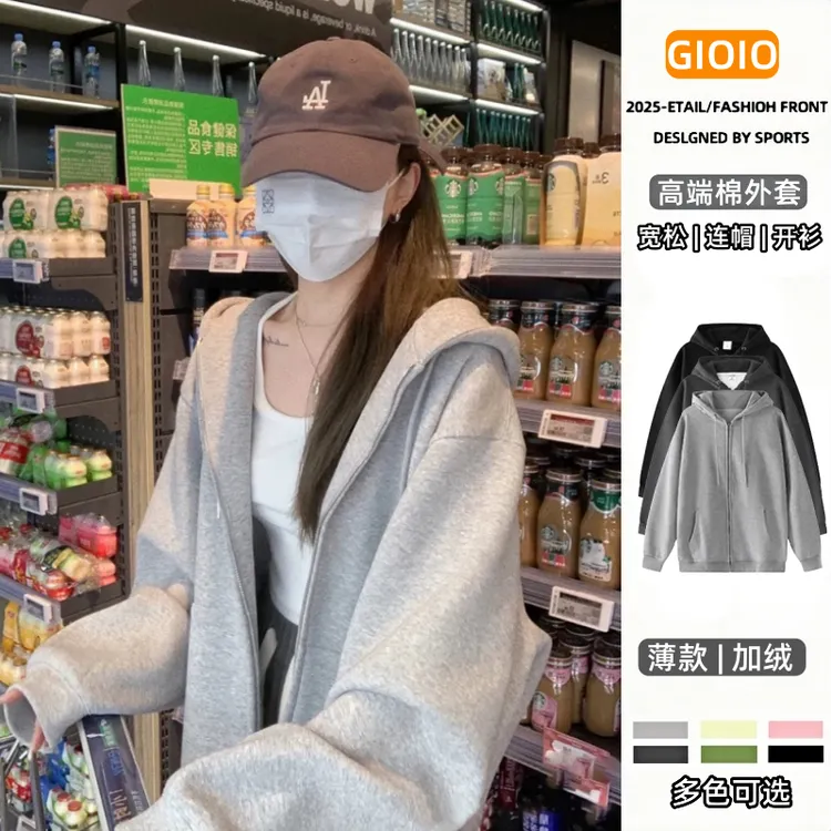 连帽开衫卫衣女春秋冬新款慵懒风简约纯色拉链外套宽松休闲上衣服