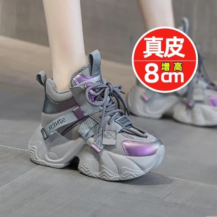 万达撤柜头层牛皮老爹鞋2025秋冬厚底小个子内增高8cm休闲运动鞋i