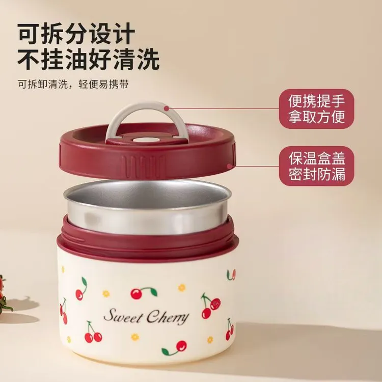 樱桃不锈钢饭盒微波炉加热厨房便当盒