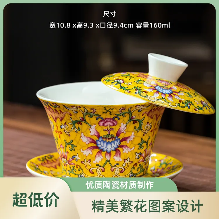 珐琅彩悬停三才盖碗泡茶手工陶瓷茶具中式特大号白瓷带盖瓷盖碗