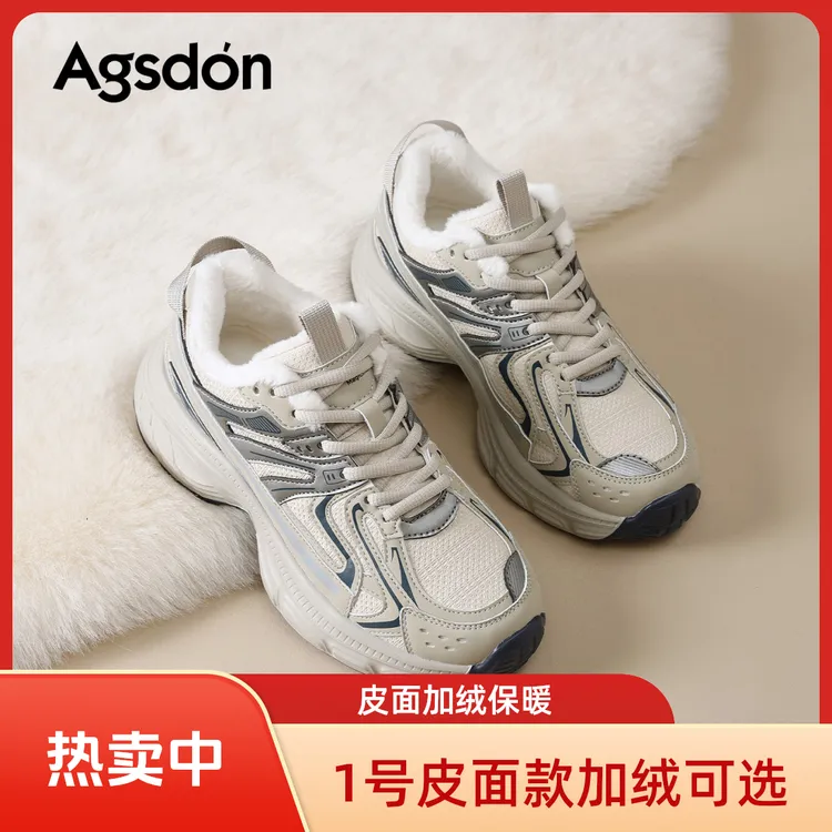 奥古狮登老爹鞋女2025年货送礼秋冬季皮面加绒爆款鞋增高软底鞋A