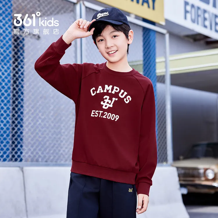 361°kids儿童2025年春秋季男女童休闲套头简约舒适运动卫衣上衣