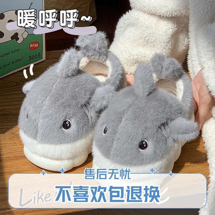 棉拖鞋女全包跟鲨鱼冬季防寒防滑加绒室内厚底保暖卡通外穿棉鞋男