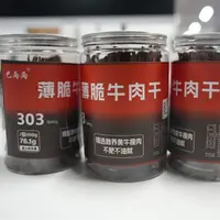 云南巴啦啦薄片牛干巴云南口味牛肉味浓郁