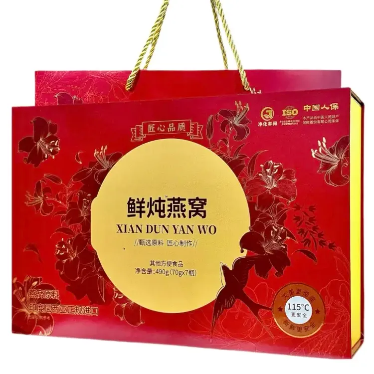 扁鹊脉【端午节燕窝礼盒】可溯源印尼进口健康滋补红色礼盒装单盒装