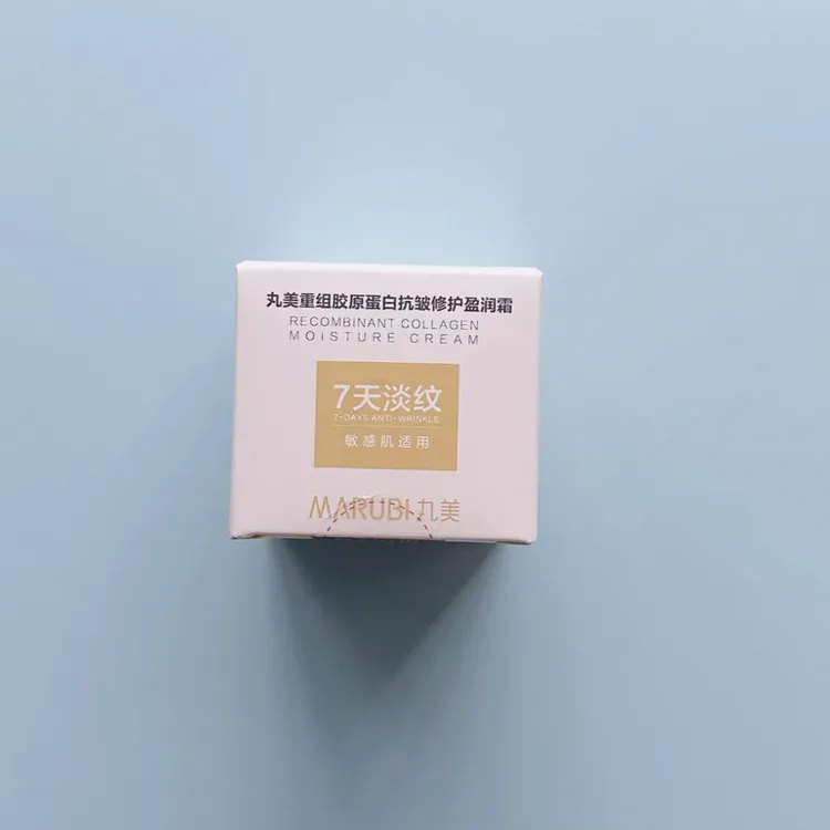 丸美重组胶原蛋白抗皱修护盈润霜（20g)