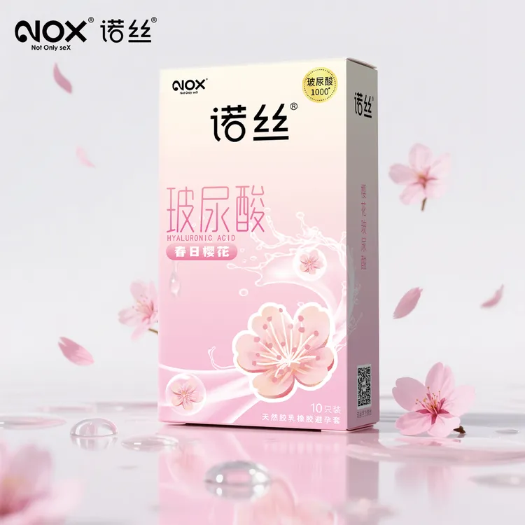 诺丝樱花超薄003避孕套玻尿酸花香避孕套持久型延时安全套香草芦荟香味私处爽滑水润套套女用天然胶乳橡胶避孕套成人用品