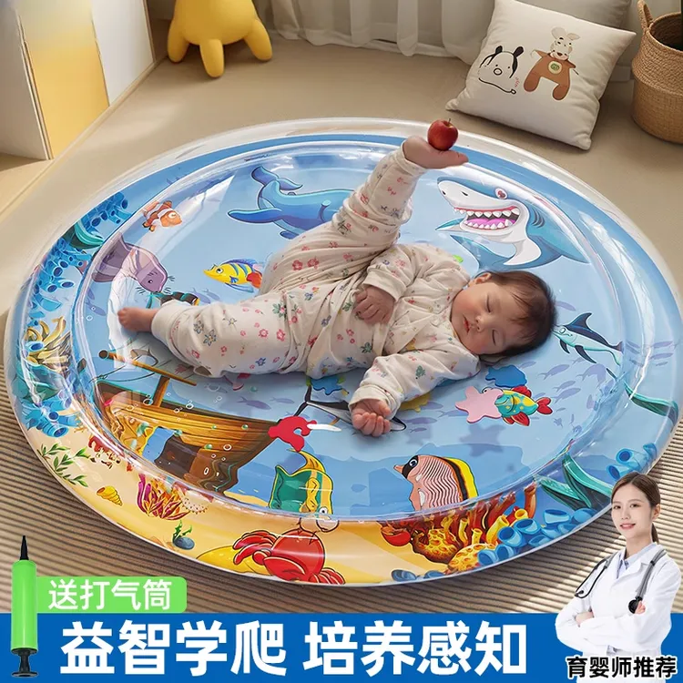 大号宝宝爬行垫早教儿童充气拍拍加厚水垫夏季婴儿玩水清凉水床垫