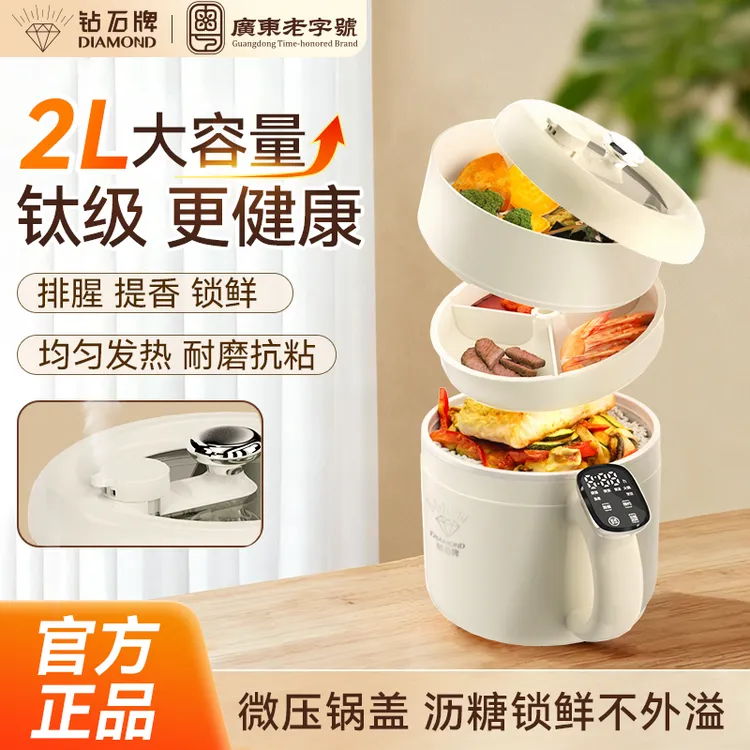 钻石多功能mini微压锅QJ快速烹饪tw可煲汤炖肉煮粥煮火锅神器