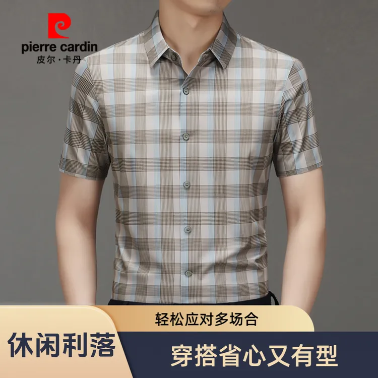 皮尔卡丹短袖衬衫男士2025夏季时尚潮流高级感格子休闲百搭男衬衣