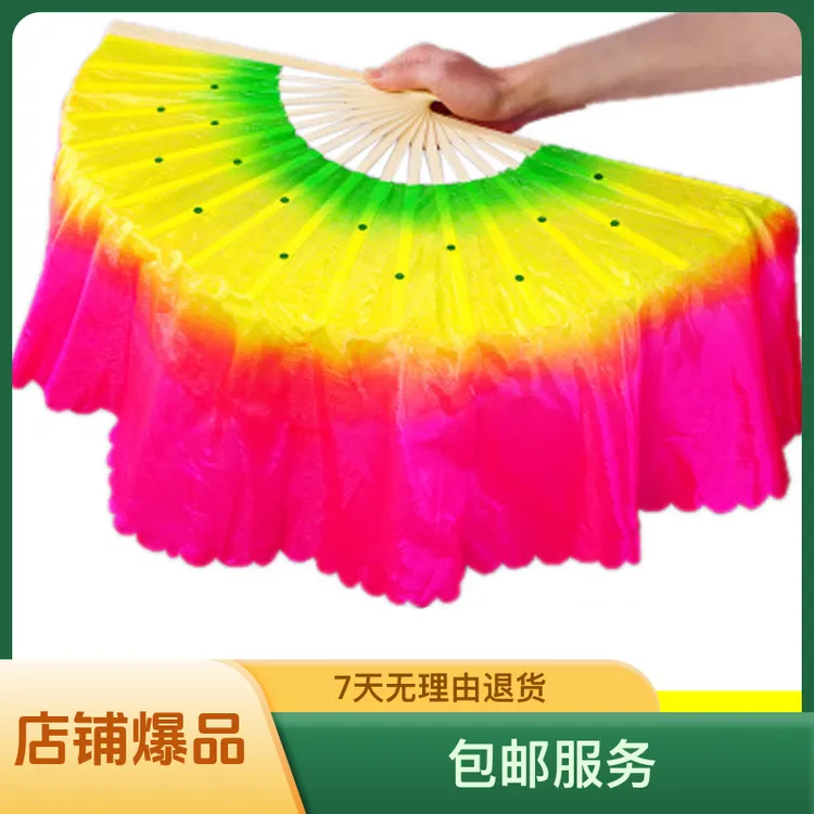 扇子双面舞蹈专用跳舞扇子18骨扭秧歌扇加长演出一对渐变色绸扇