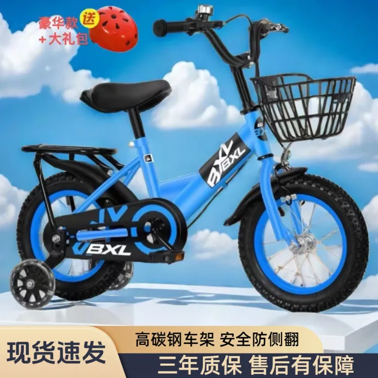 儿童男女孩自行车脚踏车童车2-9岁宝宝学步车轻便12-18寸高碳钢
