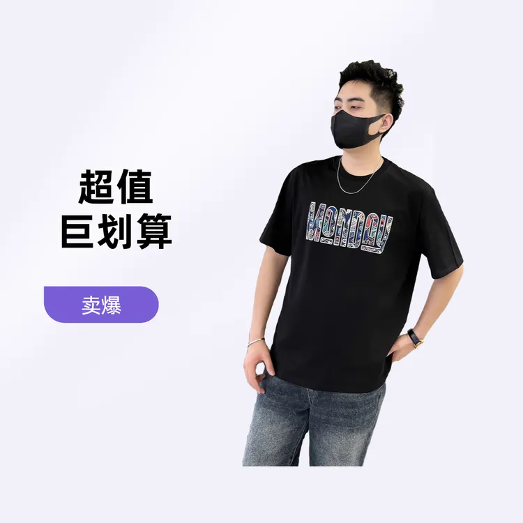 B01短袖圆领T恤吸湿爆款透气排汗上衣纯棉亲肤清仓男女LuckyStar