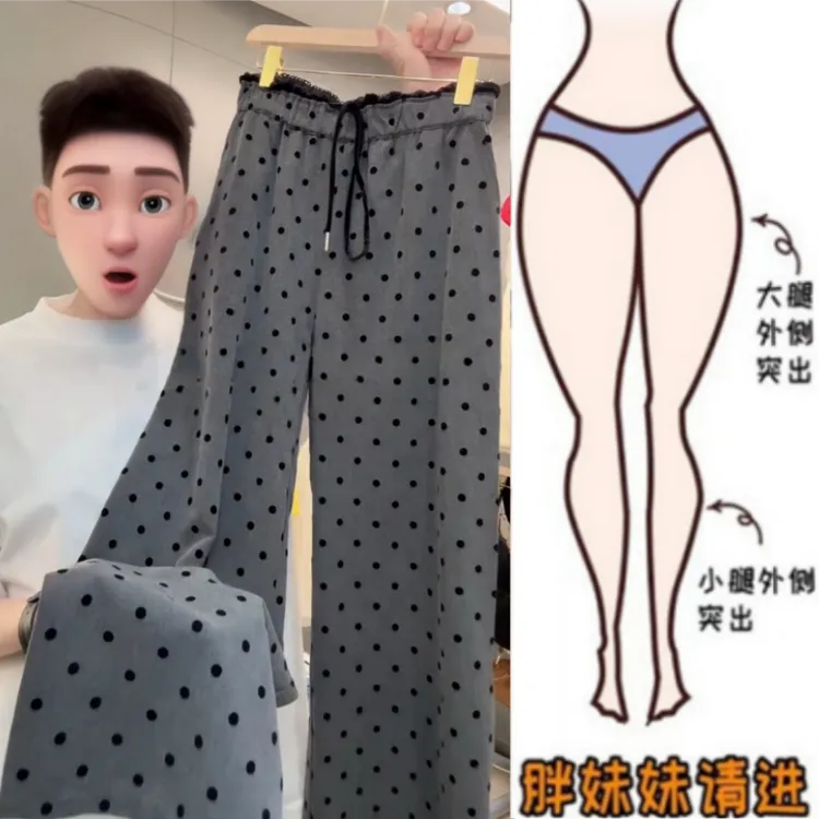 格洛森胖mm梨型身材高腰显瘦休闲早秋薄款腰间拼接蕾丝波点阔腿裤
