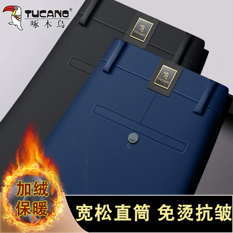 啄木鸟秋冬爸爸装高档休闲西裤男士商务高弹休闲裤抗皱加绒直筒裤