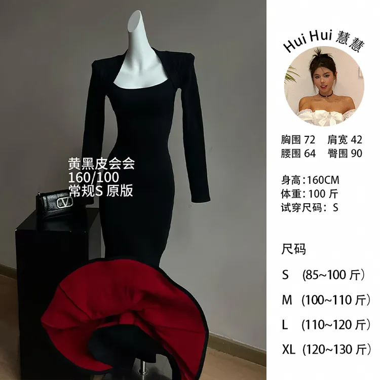 【红底步步生莲】秋冬方领步步生莲鱼尾新款气质性感长裙25163