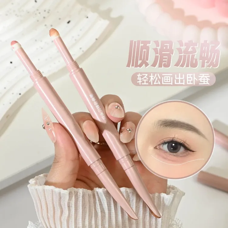 双头刀锋卧蚕笔眼部卧蚕高光眼线极细粉系防水防汗持久显色不晕染
