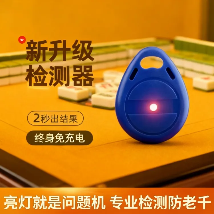 日用套装 新款检测器升级感应圈加强检测仪