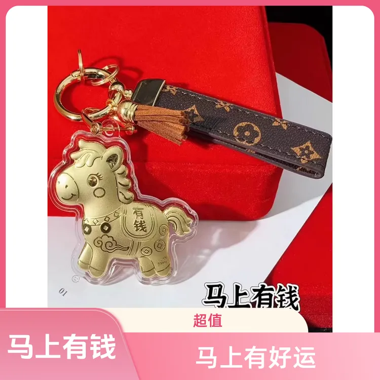 水贝爆款含金999马上有钱钥匙扣挂件可爱卡通小马手机挂饰礼物