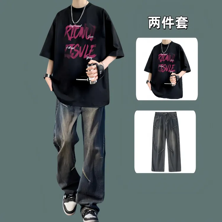 美式痞帅T恤男士慵懒风套装夏季纯棉宽松休闲短袖t恤搭高街牛仔裤