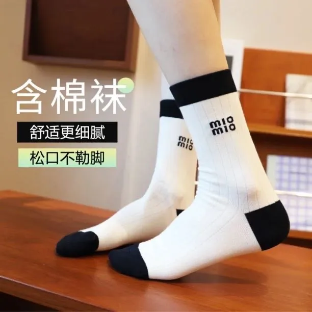 夏季透气字母百搭简约潮袜ins风搭配洋气个性拼色中筒女袜
