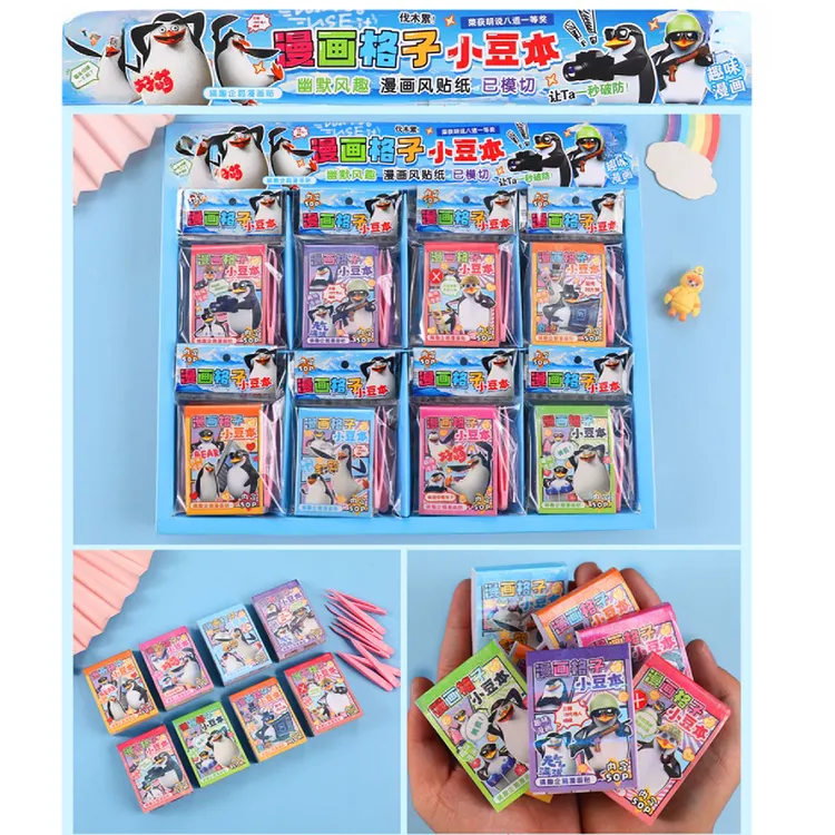 小学生卡通创意换装豆豆本贴纸趣味企鹅diy益智贴画C-352