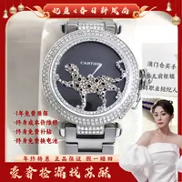 卡地亚/自动机械/表径35/C136250412027/250502WY0010