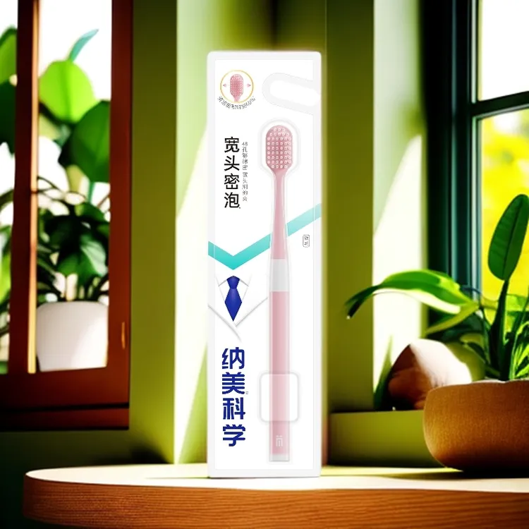 宽头密泡软毛护龈牙刷成人男女家用清洁去渍
