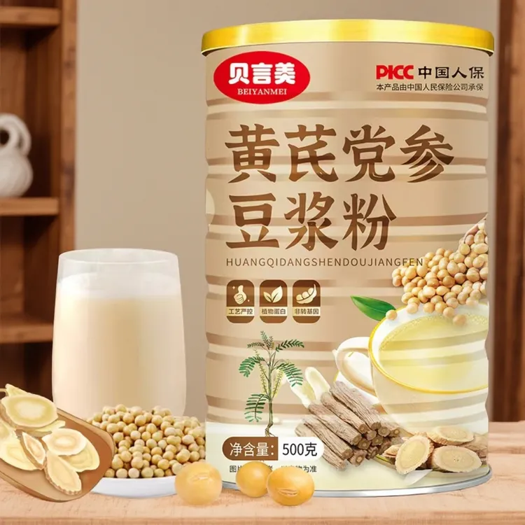 新疆直发【9·9丨500g】黄芪党参豆浆原味营养早餐即食冲泡谷物现货