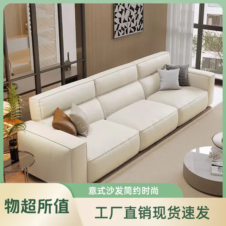 意式奶油风客户布沙发客厅办公小户型现代简约高靠背沙发客厅家用