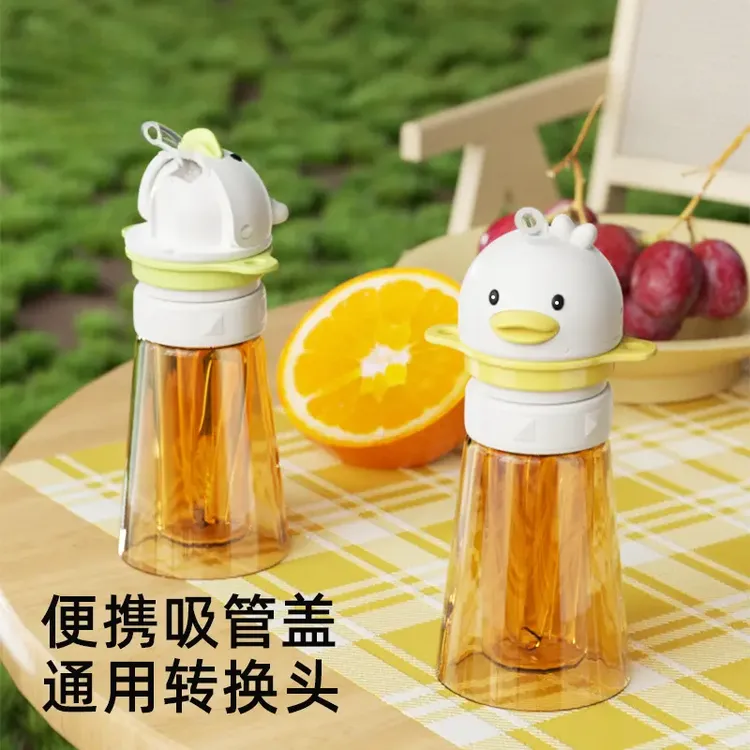 矿泉水吸管盖儿童喝水神器防抢水宝宝吸管转换头嘴萌鸭饮料水瓶盖
