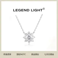 实验室培育钻石【魏凡舒粉丝专享】实验室培育钻石18K金太阳花项链