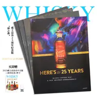 威士忌25周年杂志 5本
