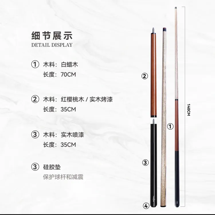 尹世工匠-穿云 冲跳一体台球杆中八九球开球杆跳球杆