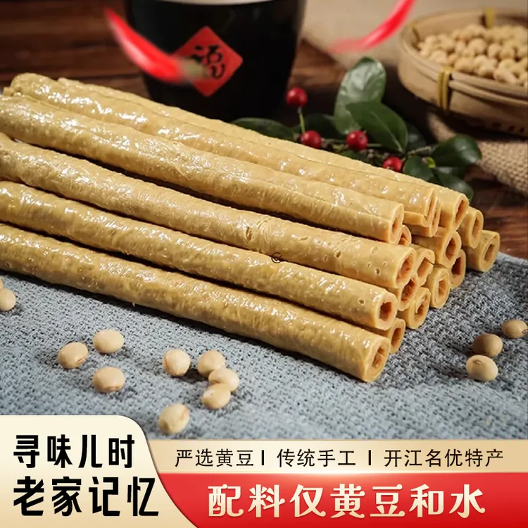 达州鼎冠开江豆笋200g
