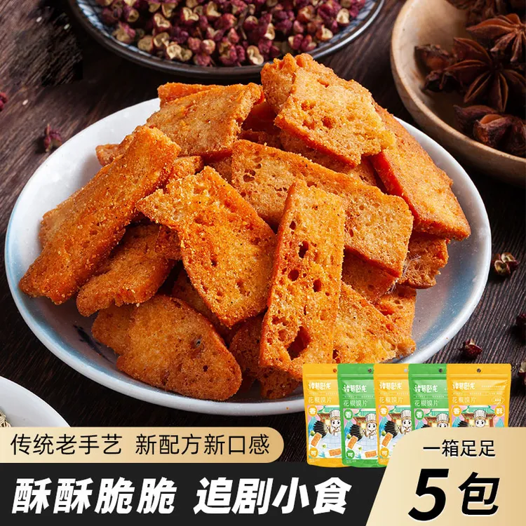 诸葛丞相花椒馍片128g*5袋装追剧小零食手工传统麻辣