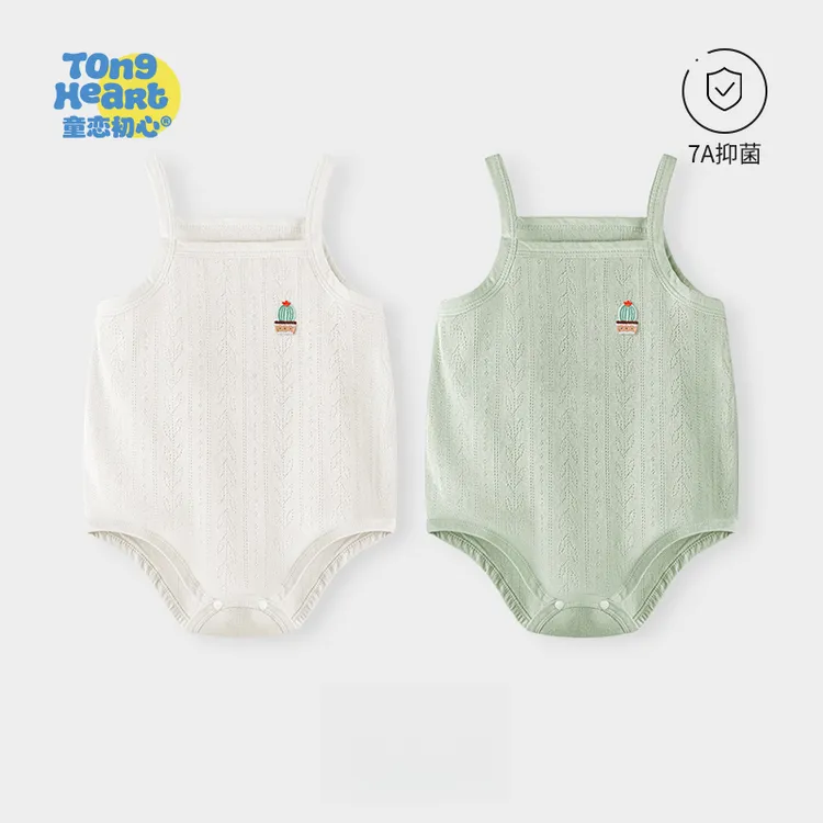 婴儿肚兜护肚纯棉夏季薄款新生婴幼吊带神器包屁衣宝宝护肚脐肚围
