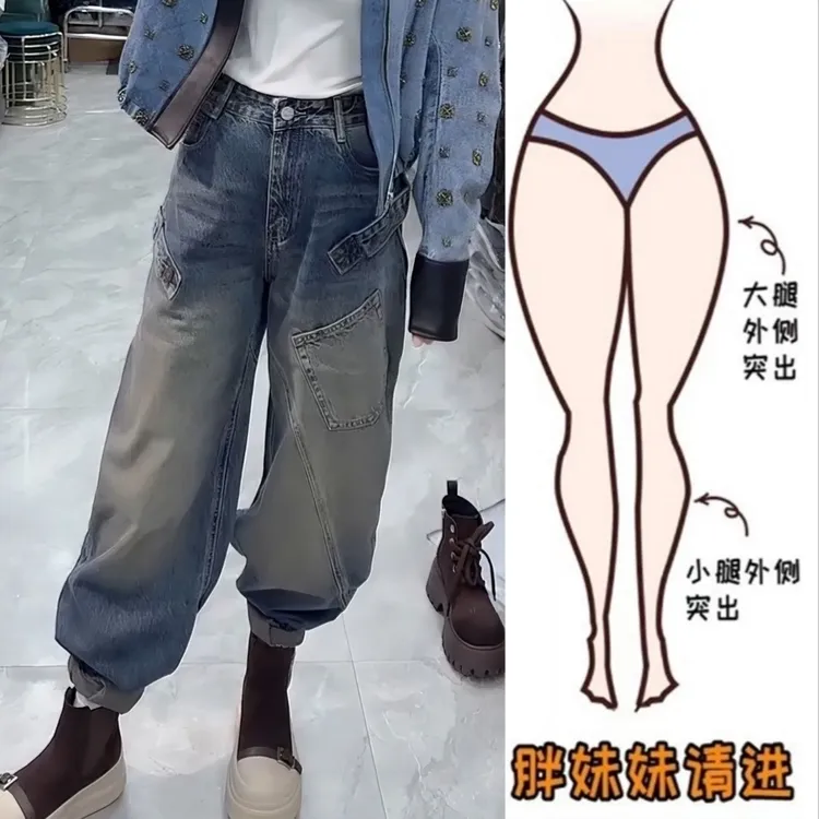 Aimeerosa/艾洛莎设计感百搭弯刀牛仔裤女秋季新款显瘦阔腿拖地裤