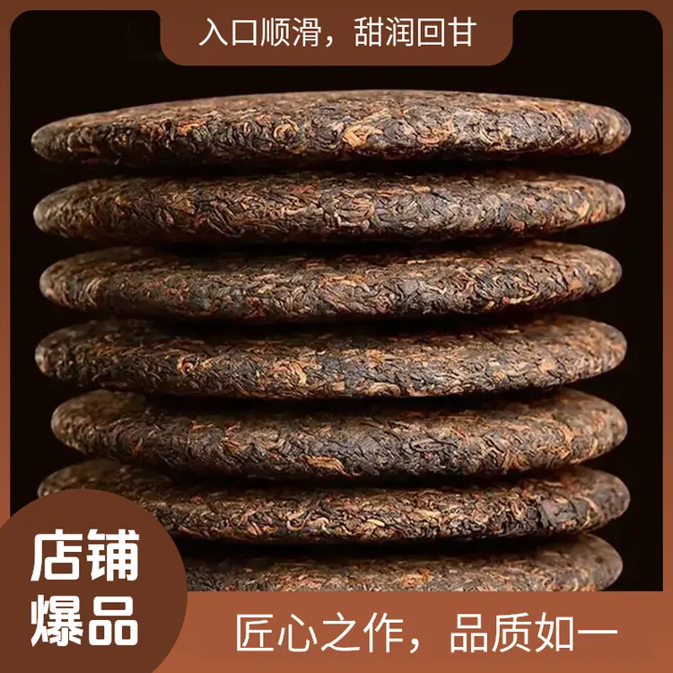 经典老班章普洱熟茶 云南七子饼茶叶 醇厚绵滑 回甜耐泡！7饼2499g