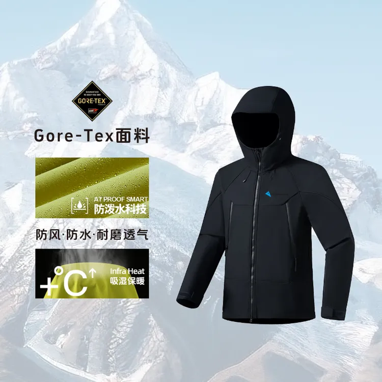 『鼠家』户外软壳男士三防冲锋衣抓绒面料登山耐磨连帽加大外套M888