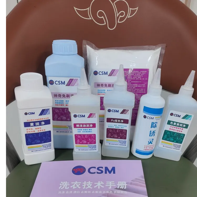清洗礼包促销礼包免刷粉免刷液Pu搭色净