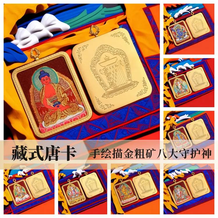 藏式唐卡粗矿八大守护神吊坠藏传民族风钛钢唐卡吊坠