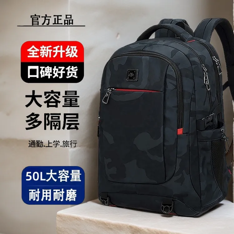 高中生减压护脊书包 360°反光条+透气肩带 书本分层收纳