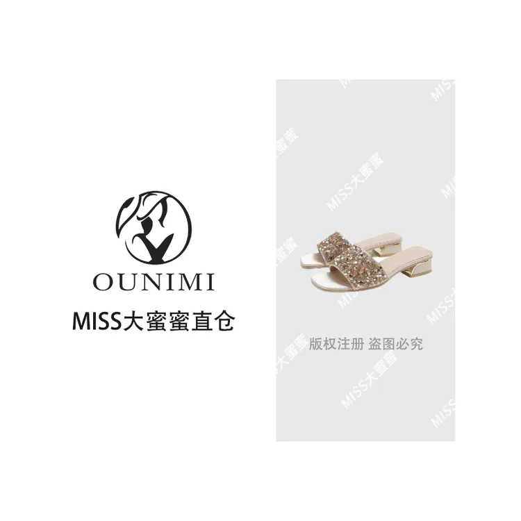 粗跟法式一字拖鞋女夏季外穿时尚防滑凉拖