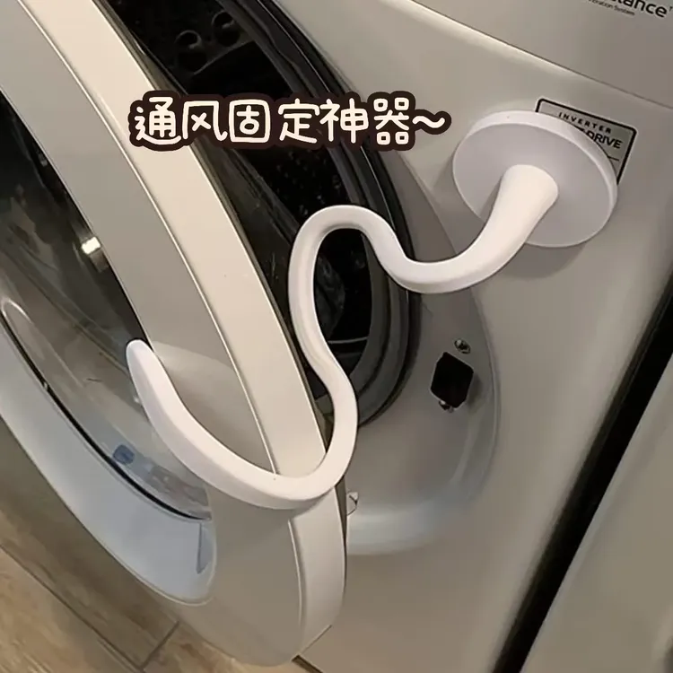 滚筒洗衣机门通风磁吸防撞卡扣固定洗衣机门限位器门挡固定保护贴
